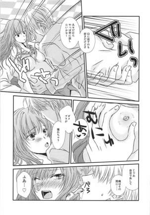 Image 4244900