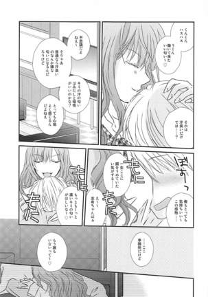Image 4244899