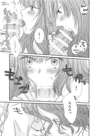 Image 4244905