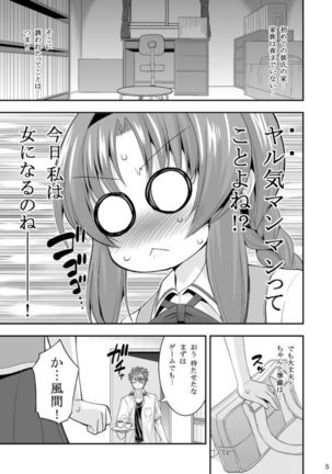 Takao-buchou to Tsukiau Koto ni Narimashita - Page 5