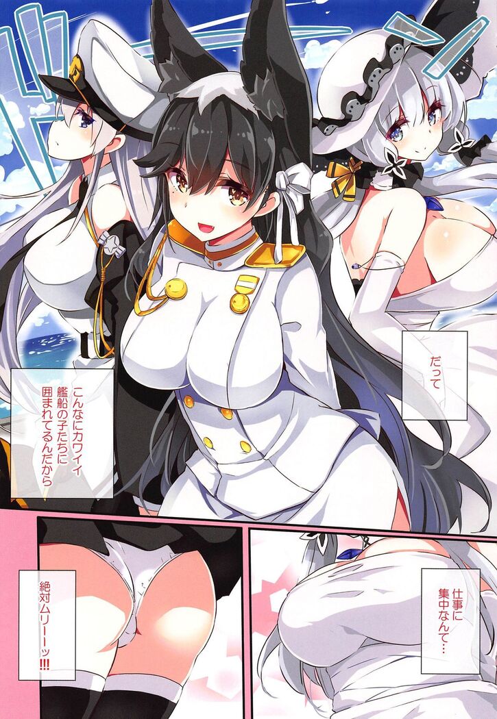 Formi o Oishiku Meshiagare