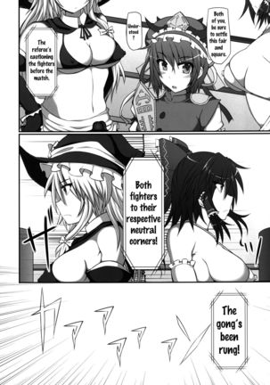 Gensoukyou Futanari Chinpo Wrestling - Reimu VS Marisa   {doujins.com}