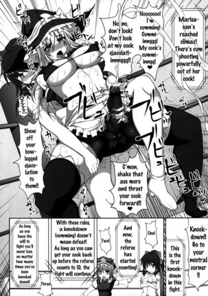 Gensoukyou Futanari Chinpo Wrestling - Reimu VS Marisa   {doujins.com} - Page 17