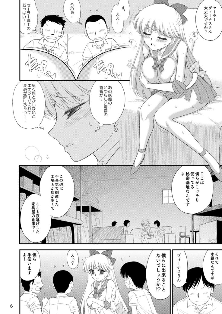 Kinyou Sankan