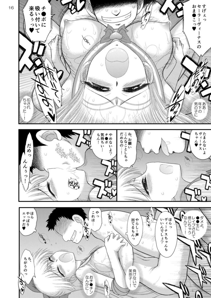 Kinyou Sankan