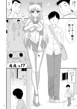 Kinyou Sankan