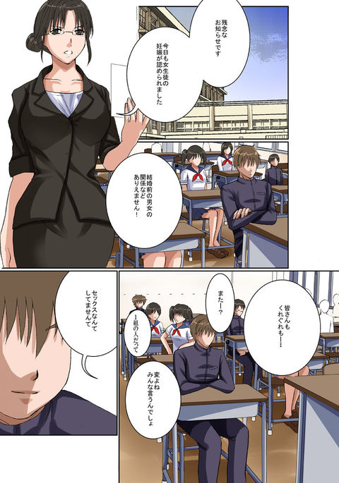 Image 1643382