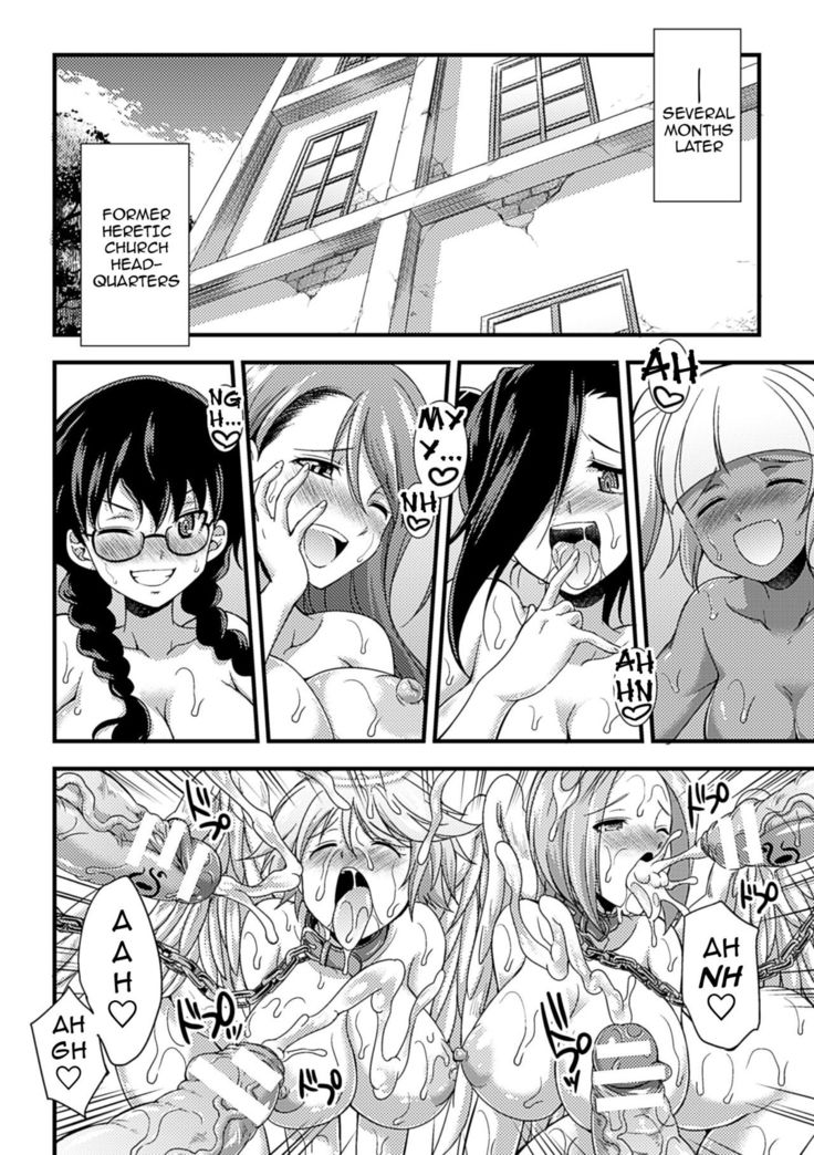 Jakyou no Susume | The Call of Heresy   {darknight}