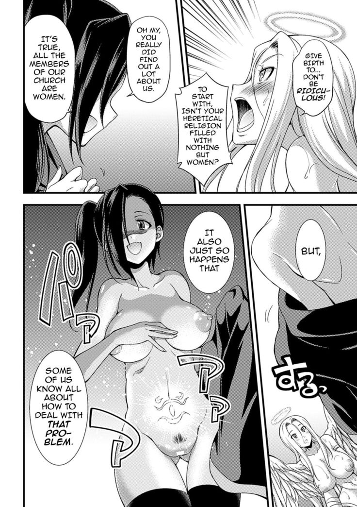 Jakyou no Susume | The Call of Heresy   {darknight}