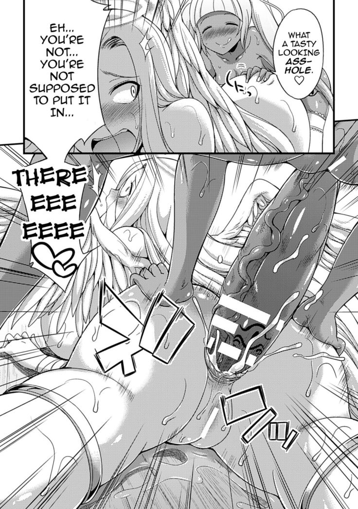 Jakyou no Susume | The Call of Heresy   {darknight}