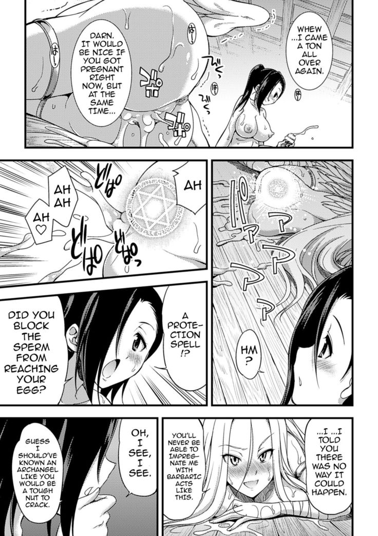 Jakyou no Susume | The Call of Heresy   {darknight}