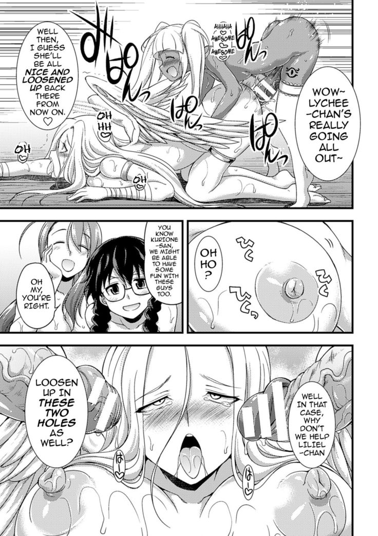 Jakyou no Susume | The Call of Heresy   {darknight}