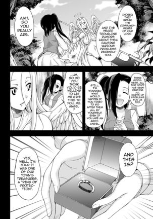 Jakyou no Susume | The Call of Heresy   {darknight} Page #6