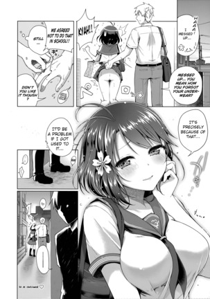 JK Yome Sakura no Yagai Jugyou Page #23