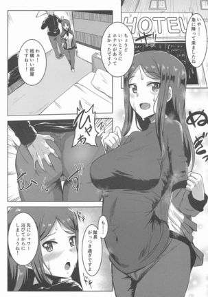 Image 8931705