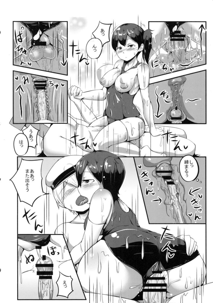 Kaga-san to Sourou Kaizen Training