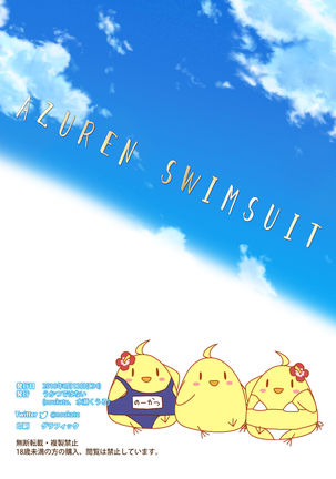 Azuren Swimsuit Page #15
