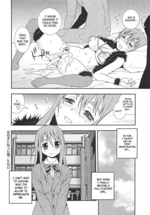 I Became a Girl - Page 16