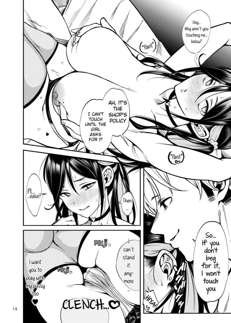 Kanojo o Netorase Fuuzoku ni Nante Tsurete-kun ja Nakatta