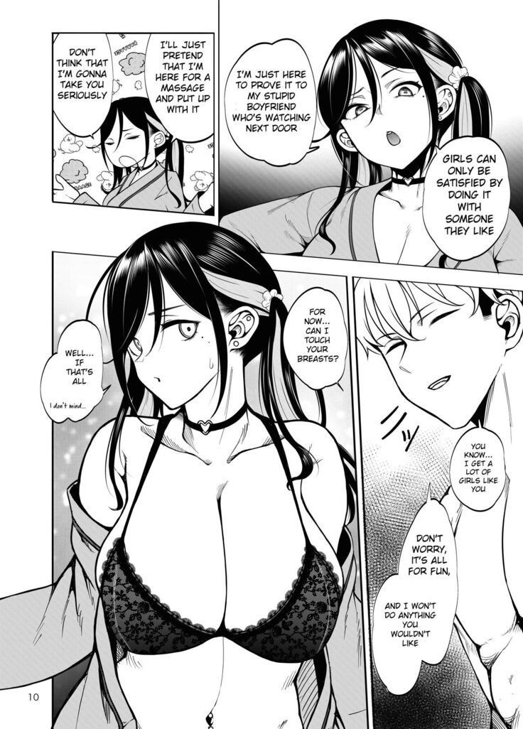 Kanojo o Netorase Fuuzoku ni Nante Tsurete-kun ja Nakatta