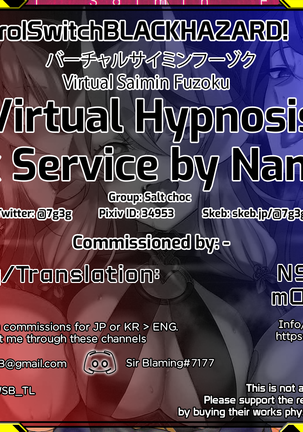 Virtual Hypnosis Sex Service | Virtual Saimin Fuzoku - Page 23