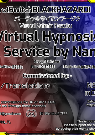 Virtual Hypnosis Sex Service | Virtual Saimin Fuzoku Page #23