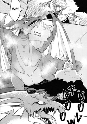 Jikketsu+1 Page #21