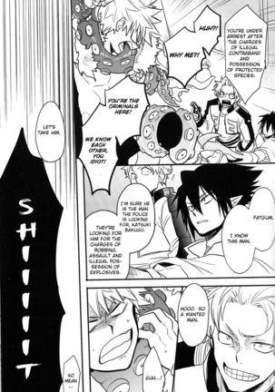 Jikketsu+1 Page #24