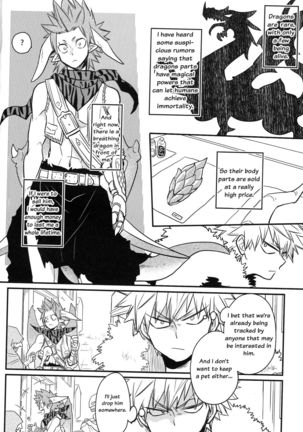 Jikketsu+1 - Page 7