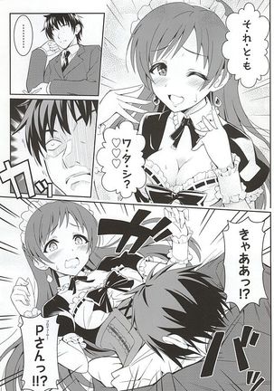 addictive maid!! Page #7