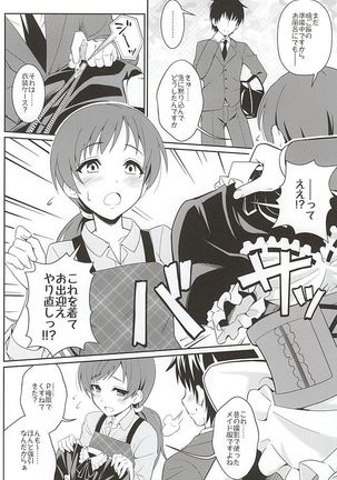 addictive maid!! Page #4