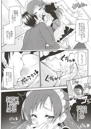 addictive maid!! Page #8