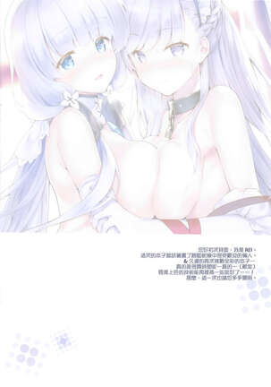 ROYAL HAREM