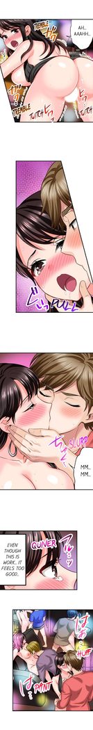 Motto Aeide! Sennyuu Sousakan wa Sex mo Oshigoto desu. | Sex is Part of Undercover Agent's Job? Ch. 1 - 21