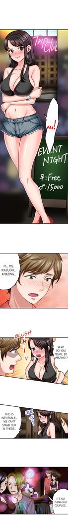 Motto Aeide! Sennyuu Sousakan wa Sex mo Oshigoto desu. | Sex is Part of Undercover Agent's Job? Ch. 1 - 21