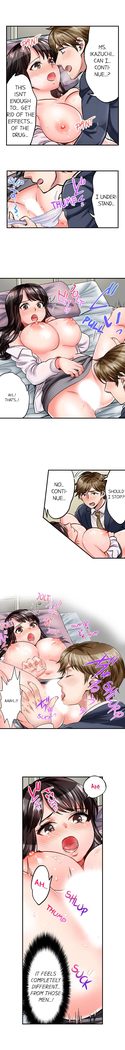 Motto Aeide! Sennyuu Sousakan wa Sex mo Oshigoto desu. | Sex is Part of Undercover Agent's Job? Ch. 1 - 21