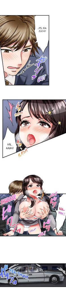 Motto Aeide! Sennyuu Sousakan wa Sex mo Oshigoto desu. | Sex is Part of Undercover Agent's Job? Ch. 1 - 21