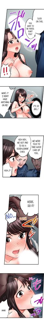 Motto Aeide! Sennyuu Sousakan wa Sex mo Oshigoto desu. | Sex is Part of Undercover Agent's Job? Ch. 1 - 21