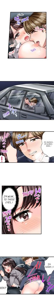 Motto Aeide! Sennyuu Sousakan wa Sex mo Oshigoto desu. | Sex is Part of Undercover Agent's Job? Ch. 1 - 21