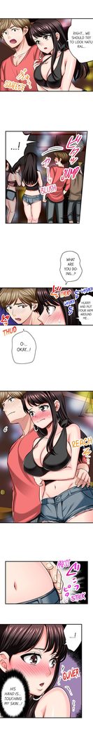 Motto Aeide! Sennyuu Sousakan wa Sex mo Oshigoto desu. | Sex is Part of Undercover Agent's Job? Ch. 1 - 21
