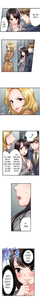 Motto Aeide! Sennyuu Sousakan wa Sex mo Oshigoto desu. | Sex is Part of Undercover Agent's Job? Ch. 1 - 21