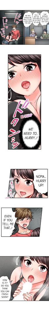 Motto Aeide! Sennyuu Sousakan wa Sex mo Oshigoto desu. | Sex is Part of Undercover Agent's Job? Ch. 1 - 21