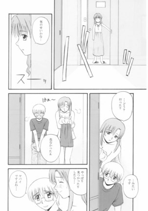 Onegai Mizuho-sensei Page #19
