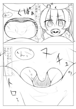 Kyōiku-sha Page #15