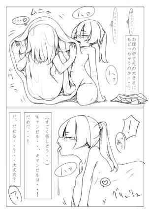 Kyōiku-sha - Page 10