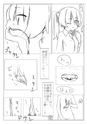 Kyōiku-sha Page #5
