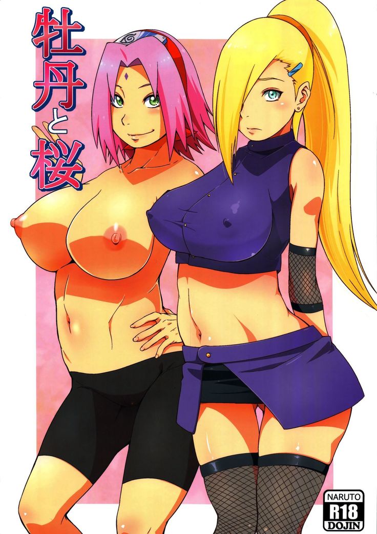 Botan to Sakura