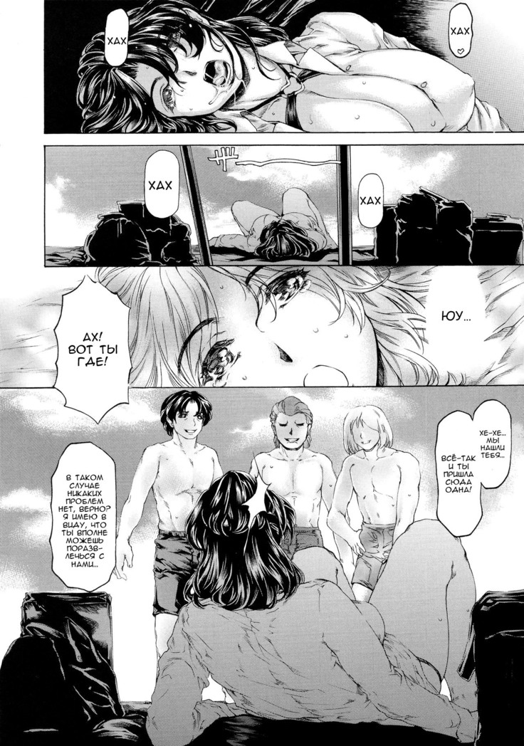 9-Ji Kara 5-ji Made no Koibito Dai Nana - I-wa - Nine to Five Lover