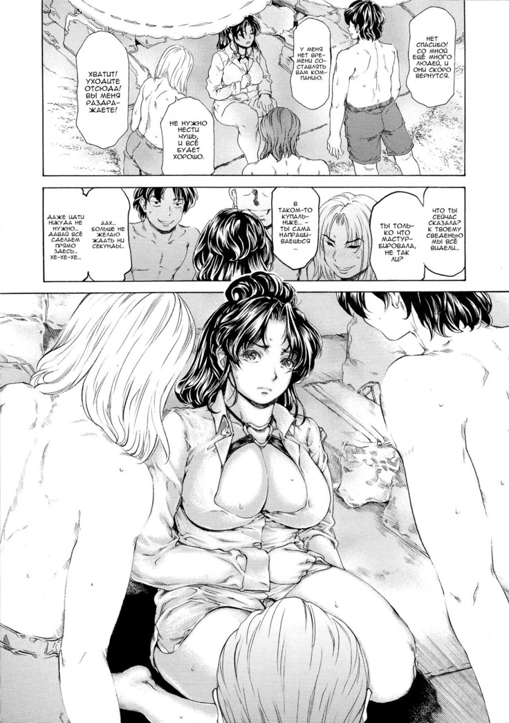 9-Ji Kara 5-ji Made no Koibito Dai Nana - I-wa - Nine to Five Lover