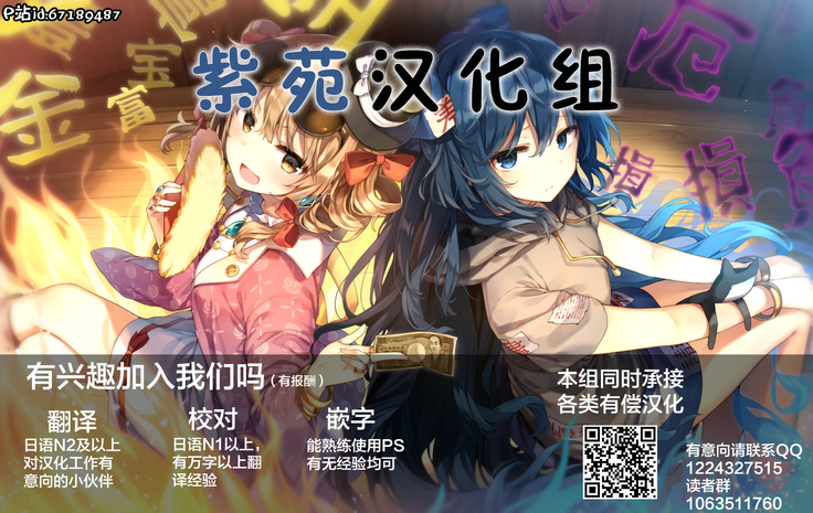 Gousei Injuu Merouna Bakutan ~Zettai Zetsumei no Fukushuu Injoku!!~